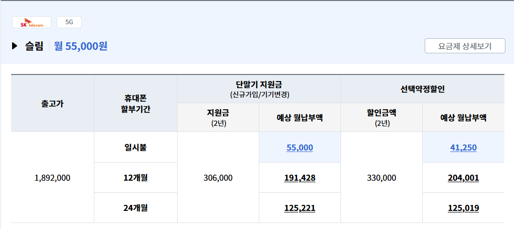 아이폰 15 프로 맥스